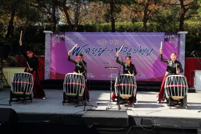 2018 대구생활문화제