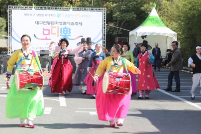 2018 대구생활문화제