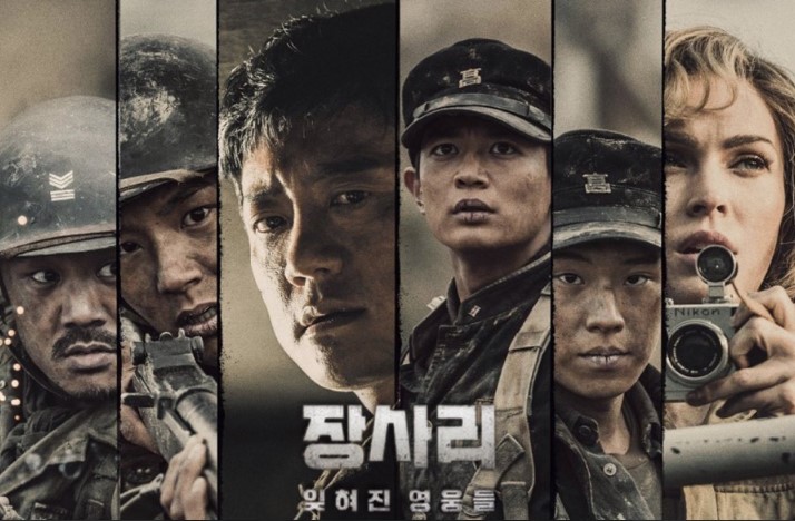 [6월 상영-호국의 달 콘텐츠]장사리 : 잊혀진 영웅들