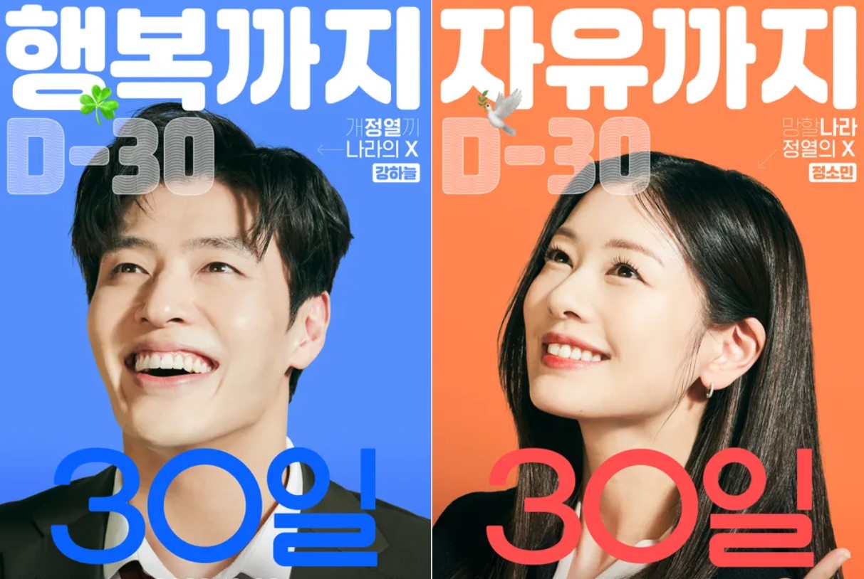 [10월 상영]30일