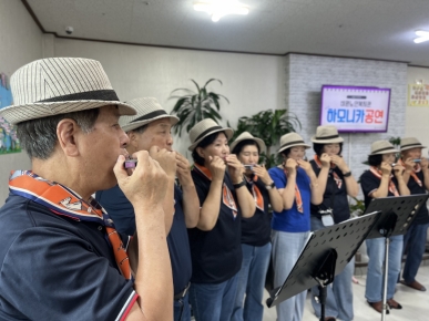 사랑모아하모니카