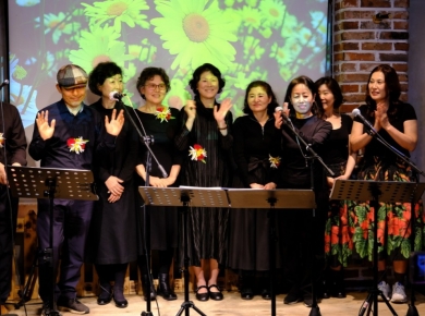 가온음 하모니카 앙상블