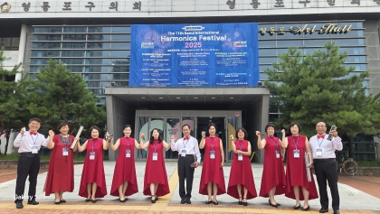 하모트리 앙상블