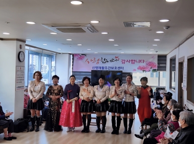 퓨전신고고장구