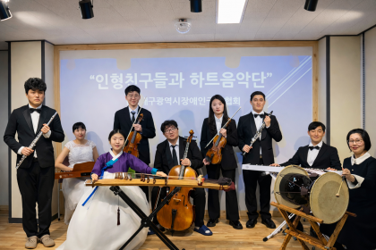 와우!신나는 놀이마당