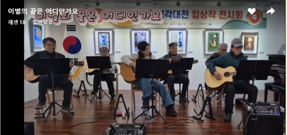 티나통기타