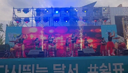 파워두드림장구