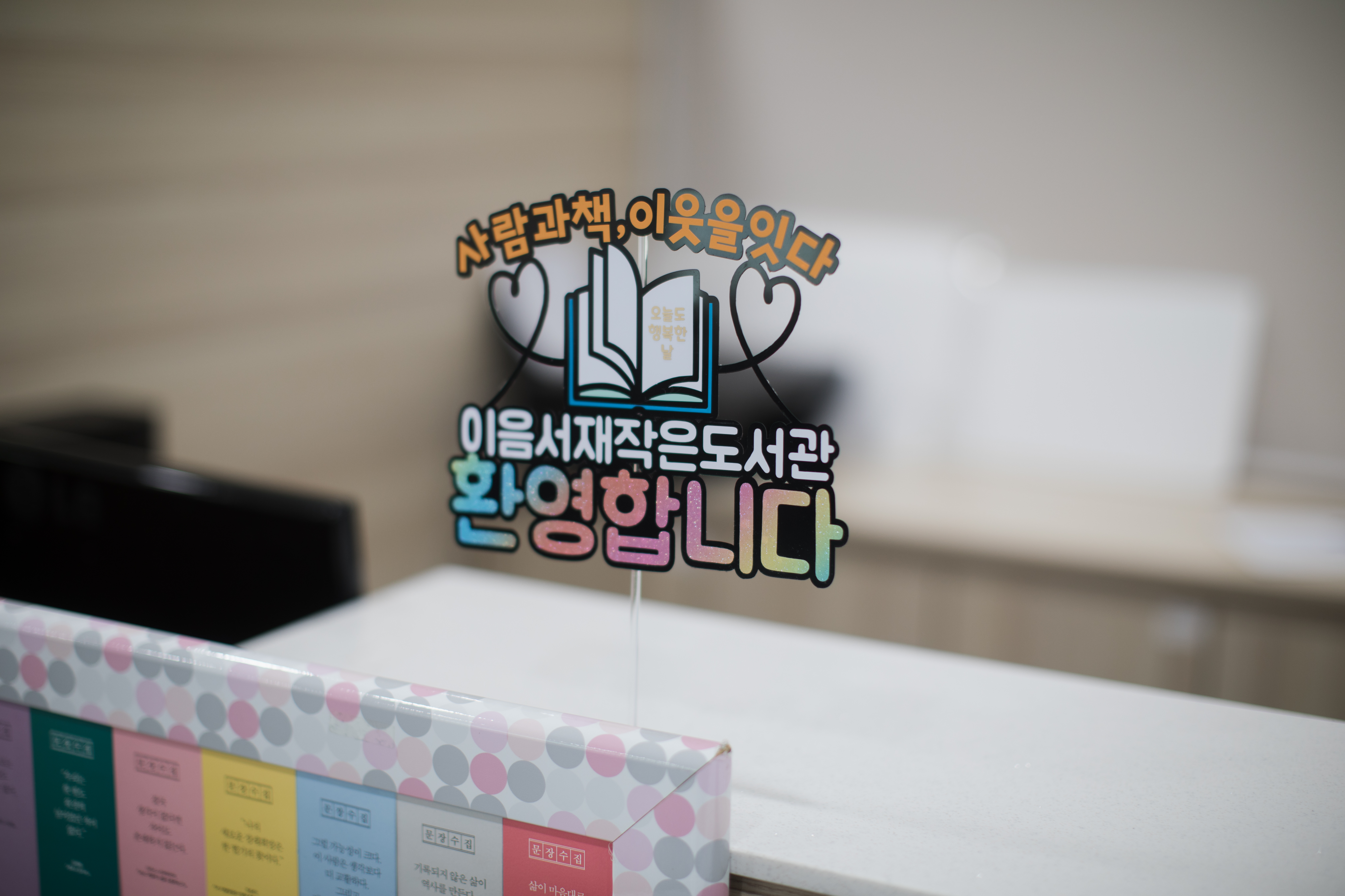 [우리동네 생활문화] 아트센트 향기한스푼
