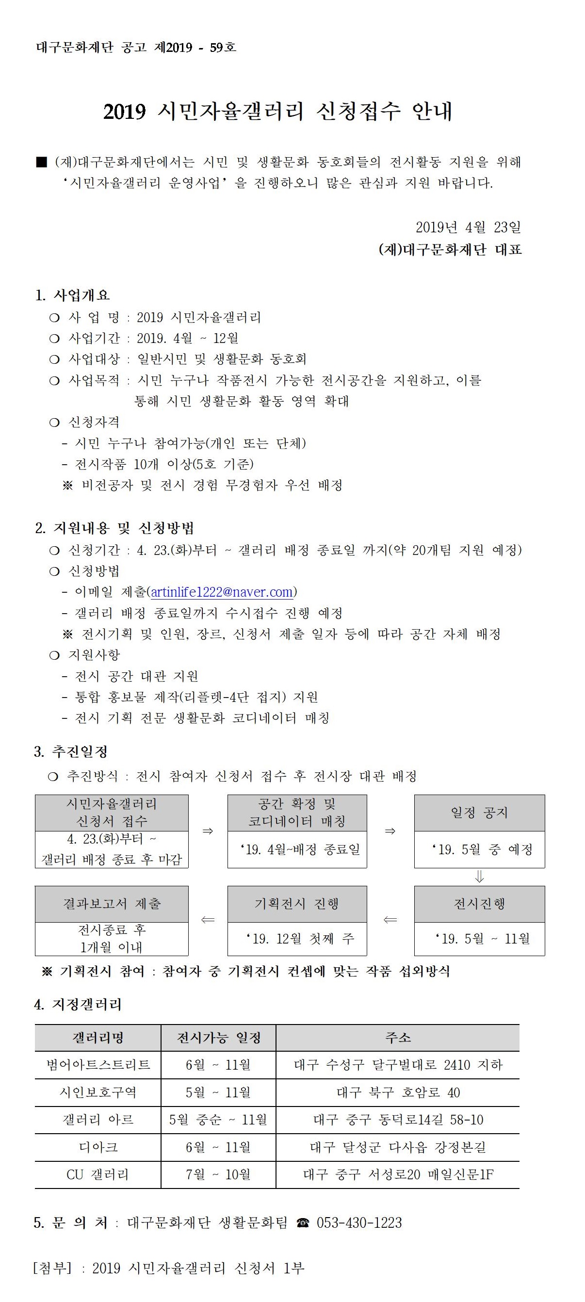 대구기아서비스센터 예약보증수리전화 신청 후 방문후기. 5